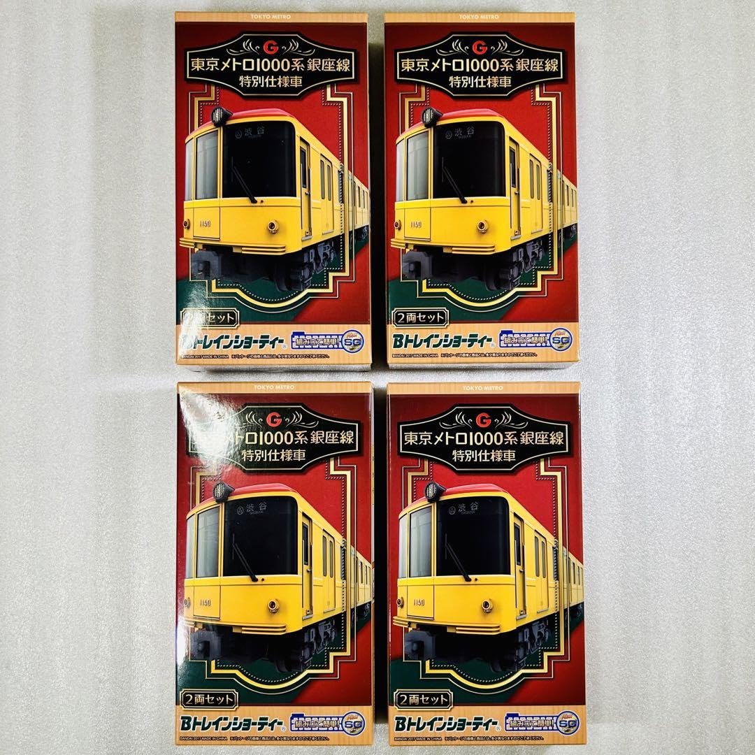 Bトレインショーティー　東京メトロ銀座線新1000系2両セット　2箱 東京メトロ限定 Bトレインショーティー 東京メトロ 地下鉄銀座線 新